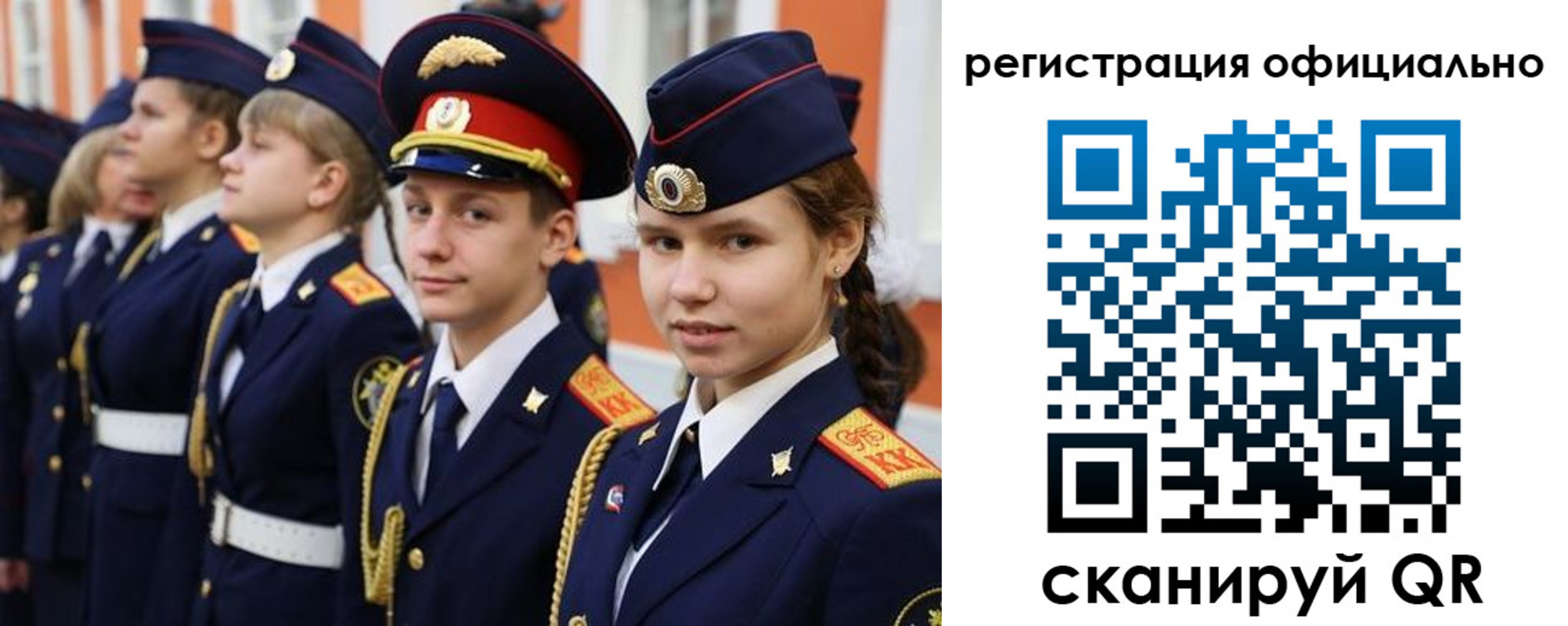 прописка паспорт в Меленках
