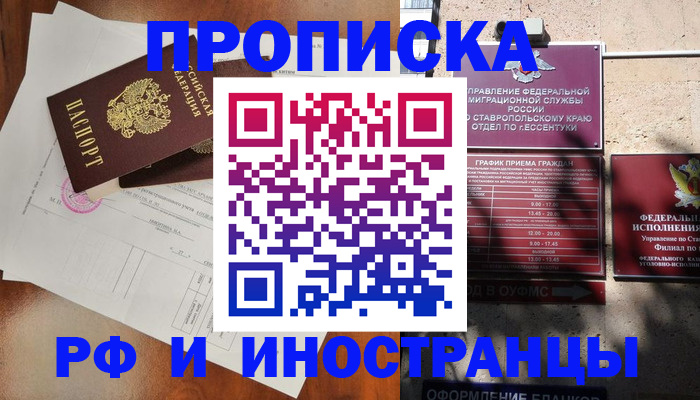 регистрация для дет. сада в Меленках